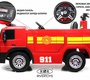 Детский электромобиль Rivertoys A555AA (пожарная машина)