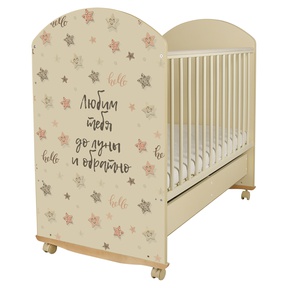 Кровать Indigo With Love колесо-качалка с ящиком