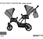 Коляска для погодок Bebetto42 Сomfort с люлькой
