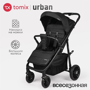 Прогулочная коляска Tomix Urban