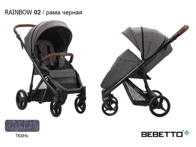 Прогулочная коляска Bebettо Rainbow 