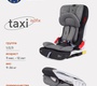 Автокресло Rant Taxi isofix ZY25F