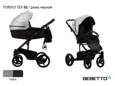 Коляска Bebetto Torino TEX 2 в 1