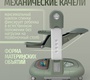Стульчик для кормления Bubago William 5в1