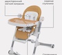 Стул для кормления Rant CANDY
