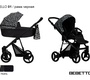 Детская коляска Bebetto Nitello 3 в 1 с автокреслом
