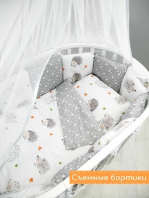 Комплект детского постельного белья Amarobaby 18 предметов (6+12 бортиков со съёмными наволочками)