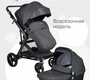 Коляска Farfello Jolly-S 2 в 1