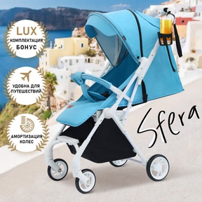 Прогулочная коляска Nuovita Sfera