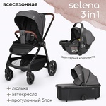 Детская коляска Tomix Selena 3в1