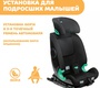 Автокресло Chicco My Seat i-Size