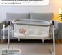 Колыбель Sweet Baby Comfort 