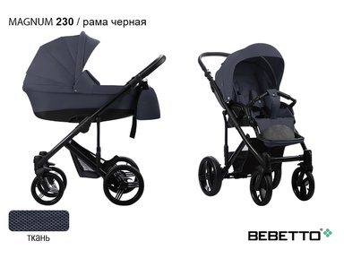 Коляска Bebetto Magnum 3 в 1 