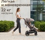 Прогулочная коляска UNIX Kids Vento
