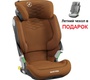 Автокресло Maxi-Cosi Kore Pro i-Size с подсветкой застежки