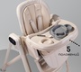 Стульчик для кормления Amarobaby Legacy качели