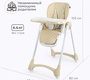 Стульчик для кормления Tomix Elvin