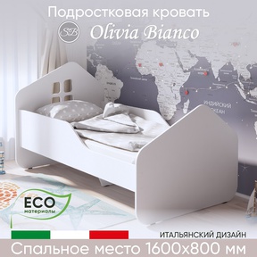 Подростковая кровать Sweet Baby Olivia 160х80 см 