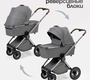 Детская коляска Tomix Adele 3в1