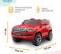 Детский электромобиль Barty TOYOTA LAND CRUISER (Лицензия)