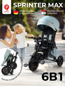 Детский велосипед Qplay SPRINTER MAX складной, надувные колеса