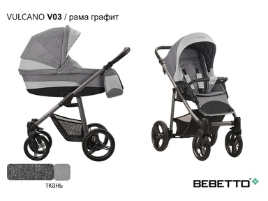 Детская коляска Bebetto Vulcano 3 в 1