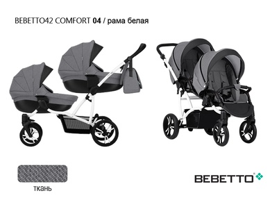 Коляска для двойни Bebetto42 Сomfort 3 в 1 с автокреслами 
