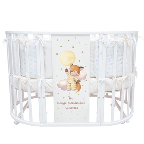 Кровать Indigo Baby Sleep 7 в 1