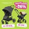 Акция 26% на Valco Baby / Doona i