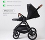 Детская коляска Tomix Travel 3в1