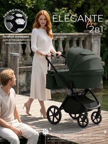 Коляска Sweet baby SBL Elegante Pro 2в1