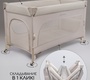 Манеж-кровать Amarobaby OASIS