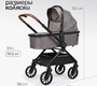 Детская коляска Tomix Mirage 2в1 с перекидной ручкой и умными колесами 