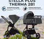 Детская коляска Sweet Baby Stella Plus Therma 2в1