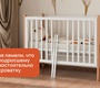 Кровать Lunna Lika с быстросъемным бортиком 