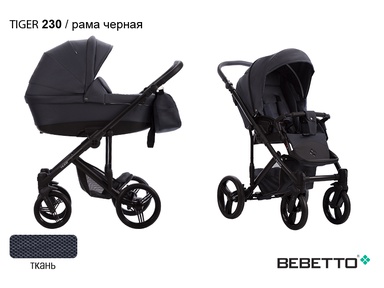 Коляска BEBETTO TIGER 3в1