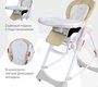Стул для кормления Farfello Costa Cosy
