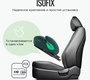 Бустер Babyauto Max i-Size с изофиксом