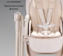 Стульчик для кормления Amarobaby Legacy качели