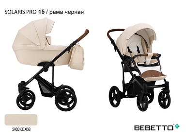 Коляска Bebetto Solaris PRO (100% экокожа) 2 в 1
