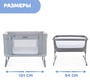 Колыбель Chicco Next2Me Forever 3в1