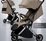 Прогулочная коляска Amarobaby Handy (автосложение)