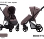 Прогулочная коляска Bebetto Magelan