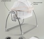 Колыбель Sweet Baby Melodia 2в1 с датчиком движения