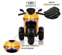 Детский электротрицикл Rivertoys K002PX