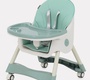 Стул для кормления RANT basic COOKIE