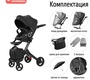 Коляска Nuovita Sogno 2 в 1