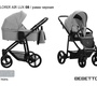 Коляска детская Bebetto Explorer AIR LUX 2в1