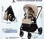 Детская коляска Sweet Baby Stella Plus Neo 2 в 1 с термолюлькой