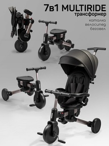 Велосипед-коляска Amarobaby MultiRide